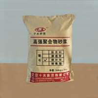 高強聚合物砂漿（修補型）